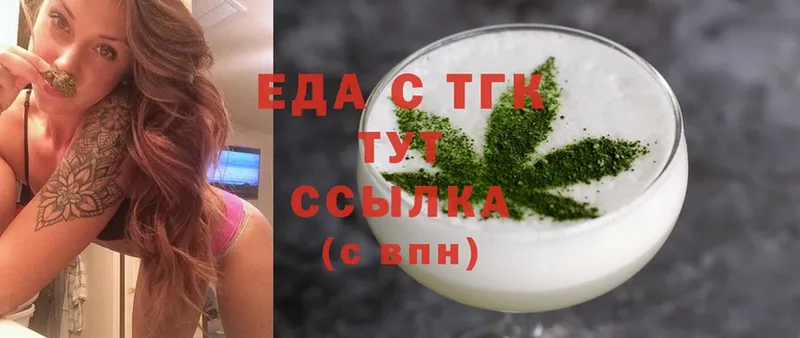 Canna-Cookies марихуана  blacksprut ссылки  Горбатов 