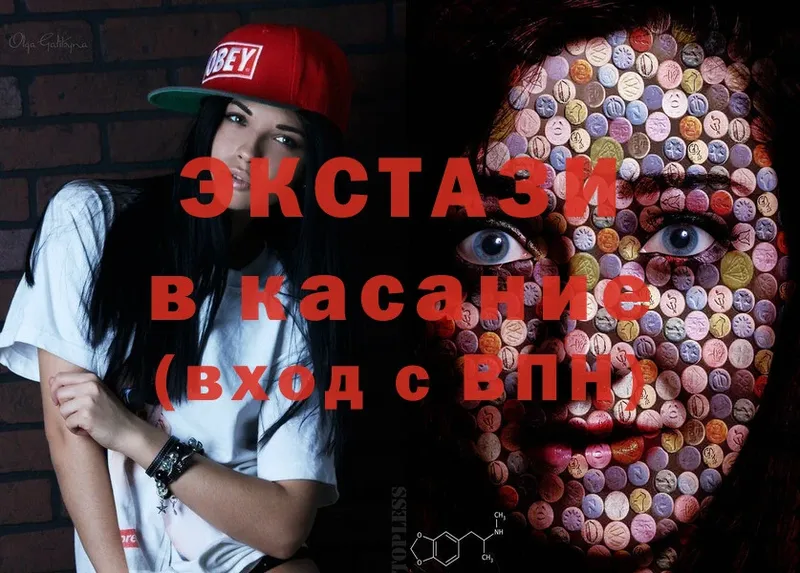 Экстази mix  Горбатов 