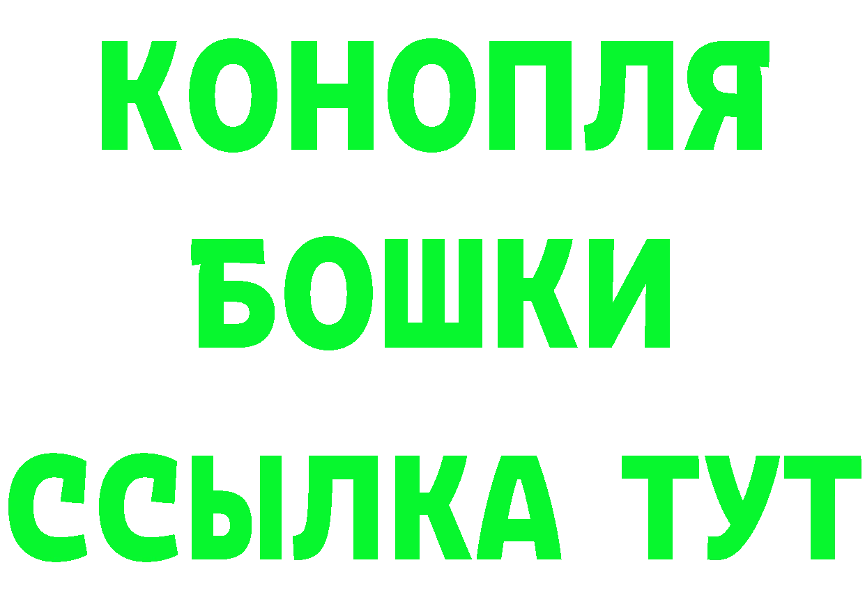 Псилоцибиновые грибы MAGIC MUSHROOMS рабочий сайт darknet MEGA Горбатов