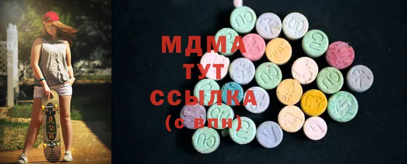 MDMA VHQ  купить   Горбатов 